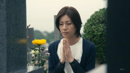 往復書簡～十五年後の補習