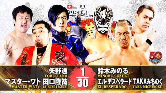 NJPWゴールデンシリーズナイト2022年2月13日大阪