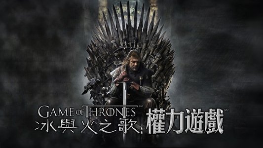 Game of Thrones