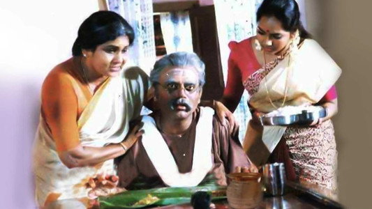 അവിട്ടം തിരുനാൾ ആരോഗ്യശ്രീമാൻ