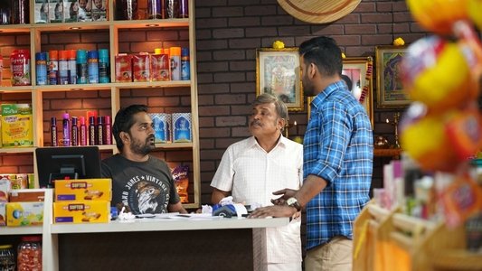 எனிமி
