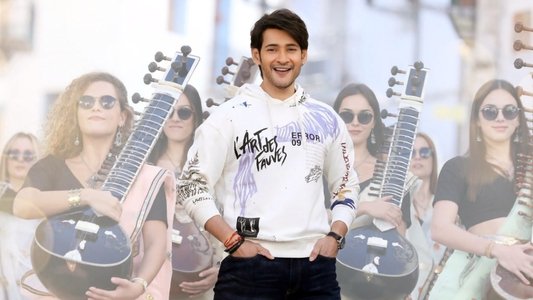 సర్కారు వారి పాట​
