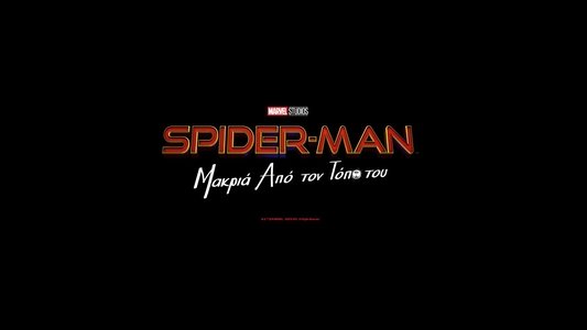 Spider-Man: Far From Home