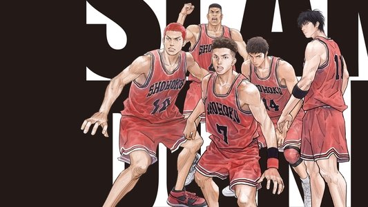 THE FIRST SLAM DUNK