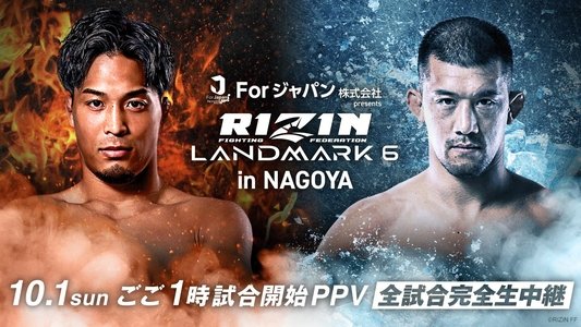 For Japan presents RIZIN LANDMARK 6 in NAGOYA