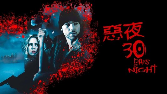30 Days of Night