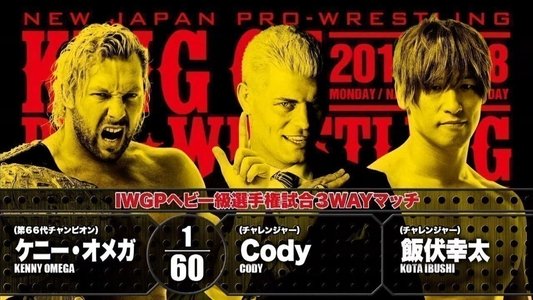 NJPW King of Pro-Wrestling 2018