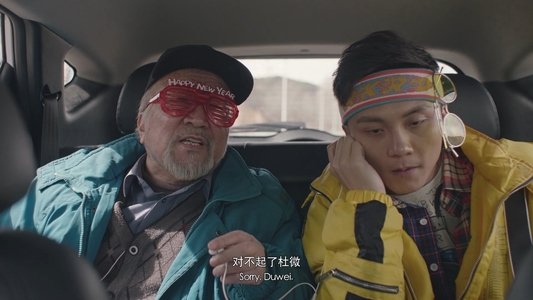 寻汉计