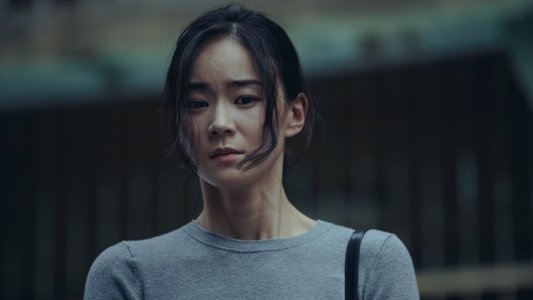 關係暴力