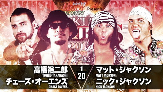 NJPW Sakura Genesis 2018