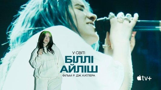 Billie Eilish: The World's a Little Blurry