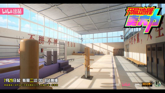 开局地摊卖大力