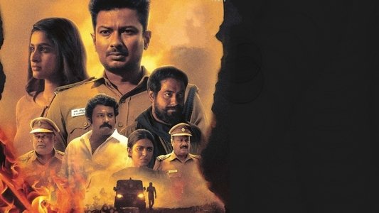 நெஞ்சுக்கு நீதி