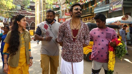 மாரி 2