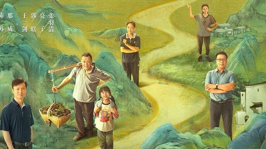 丹墨向阳