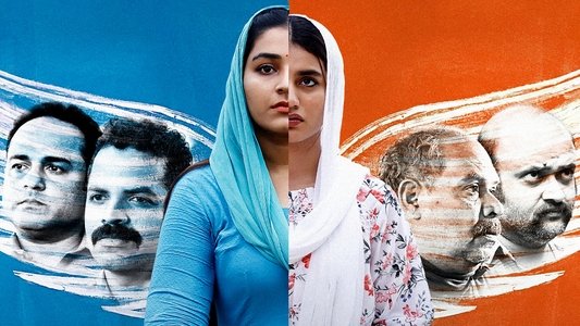 കൊള്ള