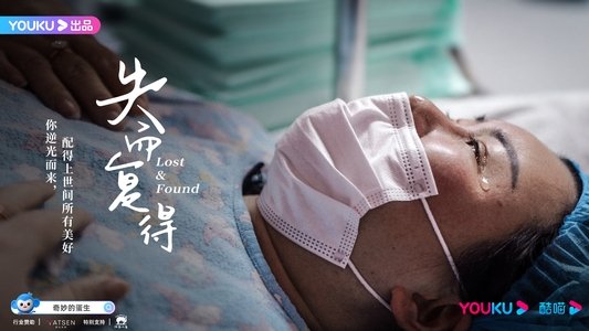 奇妙的蛋生