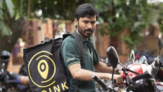 திருச்சிற்றம்பலம்