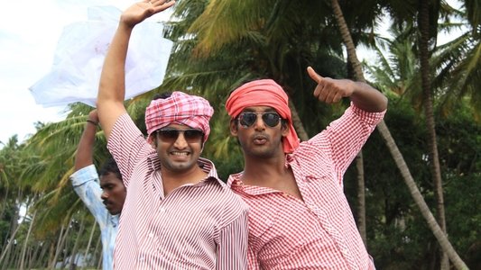 மத கஜ ராஜா
