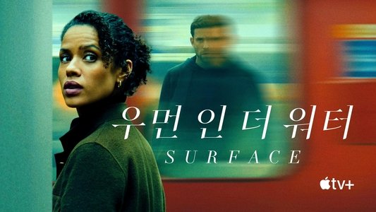 Surface