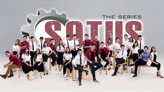 โซตัสเอสเดอะซีรีส์