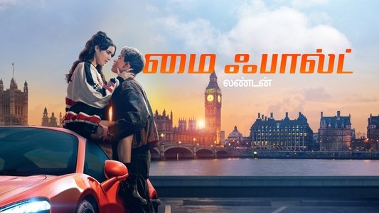 My Fault: London