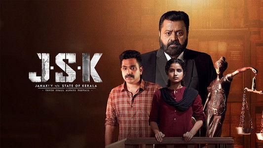 ജെ‌എസ്‌കെ