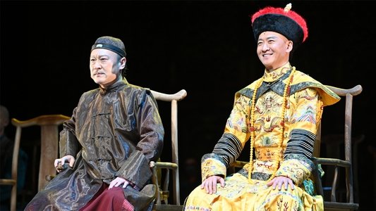 北京法源寺