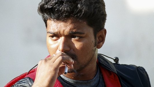 கில்லி