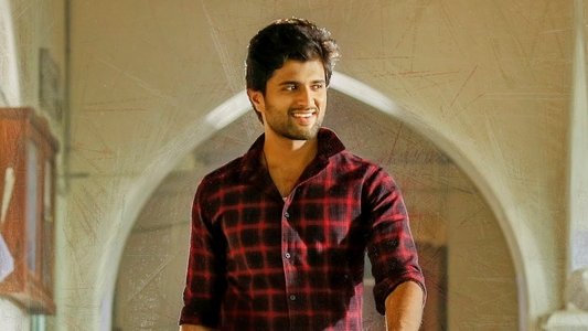 డియర్ కామ్రేడ్