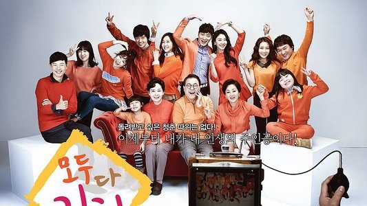 모두 다 김치