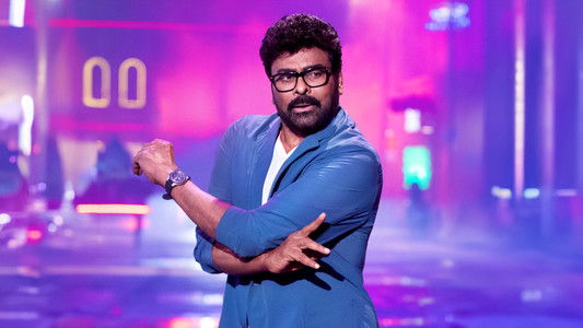 మన శంకర వరప్రసాద్ గారు