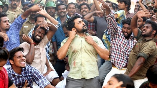 என்ஜிகே