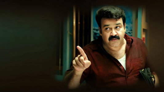 ദൃശ്യം