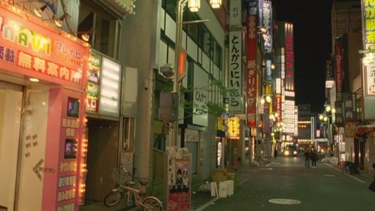 Enter the Void