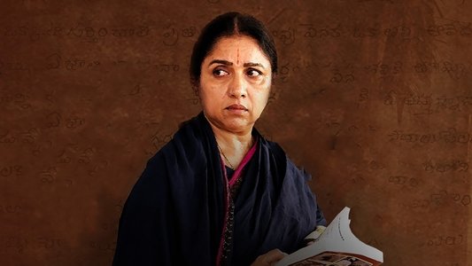 ఇట్లు అమ్మ