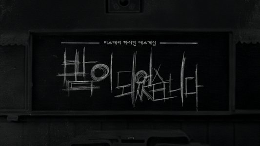 밤이 되었습니다