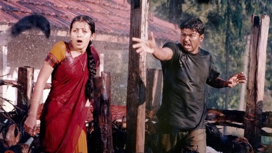 கில்லி