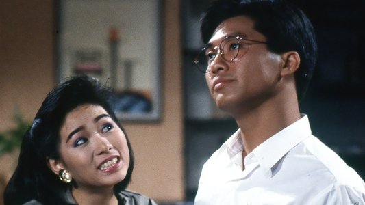 阿德也瘋狂