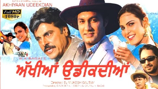 Akhiyaan Udeekdian
