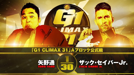 NJPW G1 Climax 31: Day 15