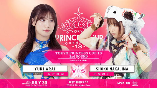 第13回東京プリンセスカップ