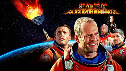 Armageddon
