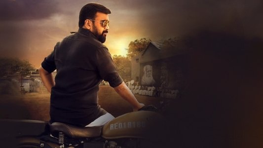கொம்புவச்ச சிங்கம்டா