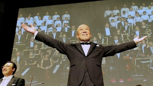 久石譲 in 武道館 ~宮崎アニメと共に歩んだ25年間