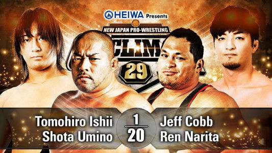 NJPW G1 Climax 29: Day 1