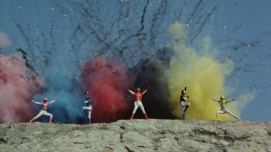 科学戦隊ダイナマン THE MOVIE