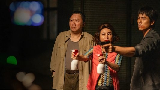 殺手老不休