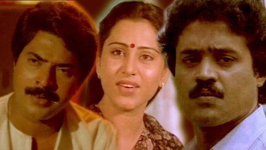 സായംസന്ധ്യ