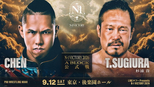 LINEヤフー presents N-1VICTORY 2026